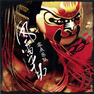 黑獸2高傲圣女第2集免费
