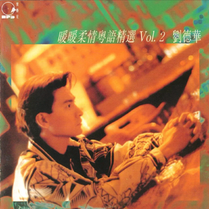 黑獸2高傲圣女第2集免费
