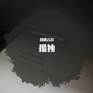 黑獸2高傲圣女第2集免费
