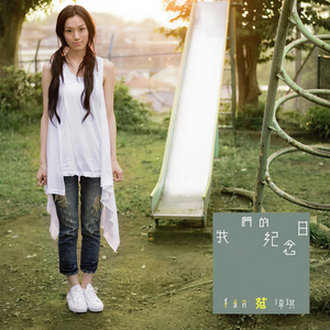 黑獸2高傲圣女第2集免费
