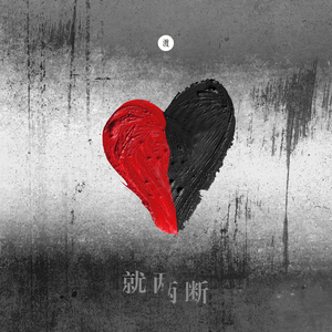 黑獸2高傲圣女第2集免费
