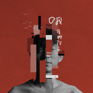 黑獸2高傲圣女第2集免费
